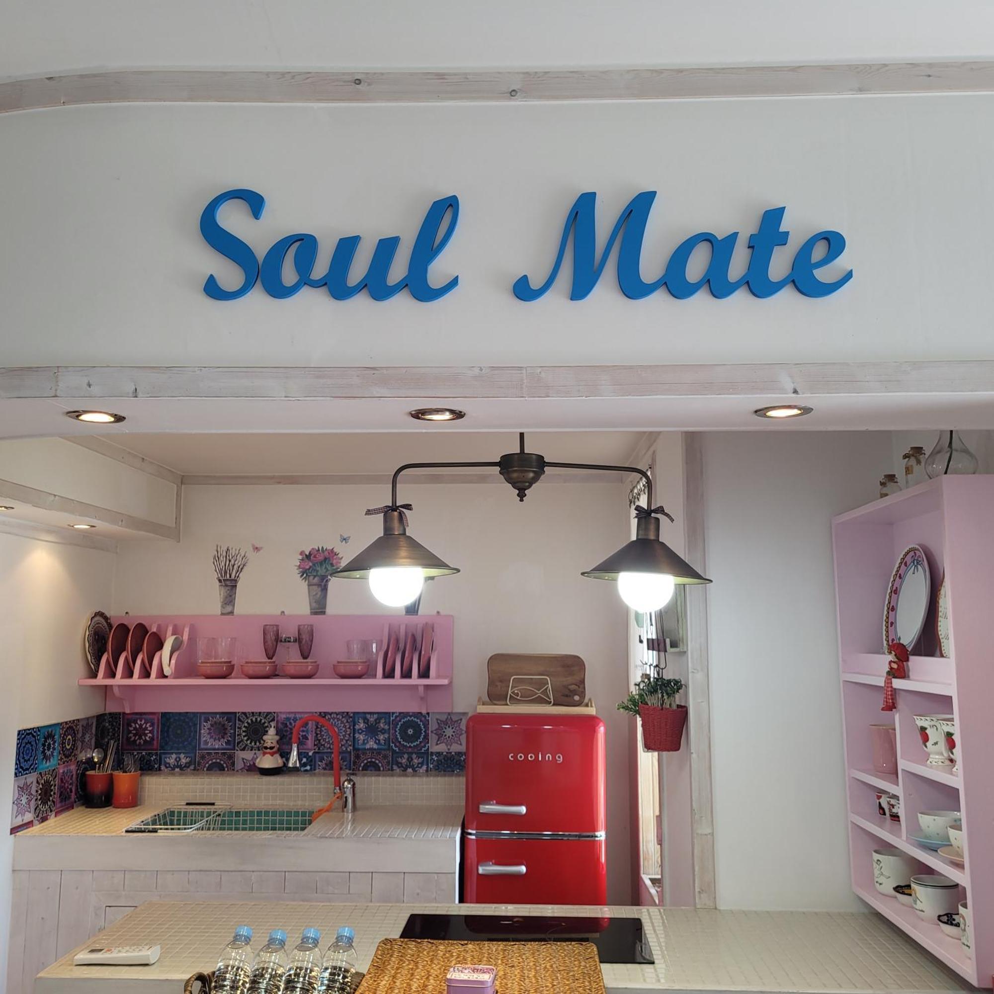 Soulmate Pension Namhä Pokoj fotografie